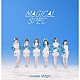 ＭＡＧＩＣＡＬ　ＳＰＥＣ「Ｔｗｉｎｋｌｅ　Ｍａｇｉｃ」