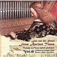 土気シビックウインドオーケストラ「 Ｊ・ヴァンデルロースト：いにしえの時から」