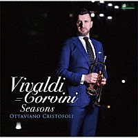 オッタヴィアーノ・クリストーフォリ「 ヴィヴァルディ（コルヴィーニ編曲）：四季～ソロ・トランペットと弦楽アンサンブルのための」