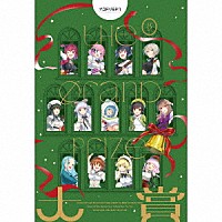 イロドリミドリ「 大賞」