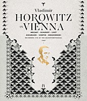 ウラディミール・ホロヴィッツ「 ホロヴィッツ・イン・ウィーン」
