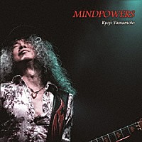 山本恭司「 ＭＩＮＤＰＯＷＥＲＳ」