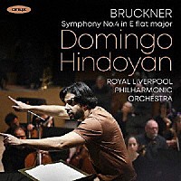 ドミンゴ・インドヤン「 ブルックナー：交響曲第４番　変ホ長調　≪ロマンティック≫（ノヴァーク版第２稿）」