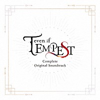 土屋俊輔「 ｅｖｅｎ　ｉｆ　ＴＥＭＰＥＳＴ　Ｃｏｍｐｌｅｔｅ　Ｏｒｉｇｉｎａｌ　Ｓｏｕｎｄｔｒａｃｋ」