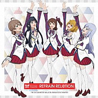 ＭＩＬＬＩＯＮＳＴＡＲＳ　Ｔｅａｍ８ｔｈ「 ＴＨＥ　ＩＤＯＬＭ＠ＳＴＥＲ　ＭＩＬＬＩＯＮ　ＡＮＩＭＡＴＩＯＮ　ＴＨＥ＠ＴＥＲ　ＭＩＬＬＩＯＮＳＴＡＲＳ　Ｔｅａｍ８ｔｈ『ＲＥＦＲＡＩＮ　ＲＥＬ＠ＴＩＯＮ』」