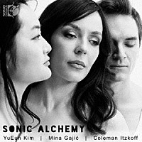 （クラシック）「 Ｓｏｎｉｃ　Ａｌｃｈｅｍｙ　ヴァイオリン、チェロとピアノのための作品集」