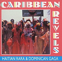 （ワールド・ミュージック）「 カリビアン・レベルズ～ハイチのララ＆ドミニカのガガ」