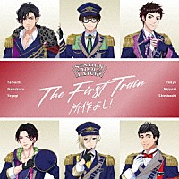 ＳＴＡＴＩＯＮ　ＩＤＯＬ　ＬＡＴＣＨ！「 ＴＨＥ　ＦＩＲＳＴ　ＴＲＡＩＮ　～所作よし！～」