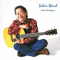 中川イサト「 Ｓｏｌａｒ　Ｗｉｎｄ　Ｓｐｅｃｉａｌ　Ｅｄｉｔｉｏｎ」