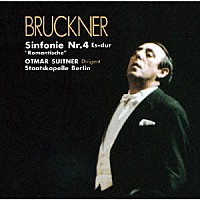 オトマール・スウィトナー「 ブルックナー：交響曲　第４番「ロマンティック」（ノヴァーク版）」