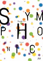 大貫妙子「 大貫妙子シンフォニックコンサート２０２０」