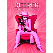 石井竜也 「ＤＥＥＰＥＲ」