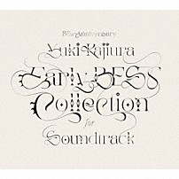 梶浦由記 「３０ｔｈ　Ａｎｎｉｖｅｒｓａｒｙ　Ｅａｒｌｙ　ＢＥＳＴ　Ｃｏｌｌｅｃｔｉｏｎ　ｆｏｒ　Ｓｏｕｎｄｔｒａｃｋ」