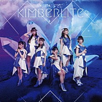 ＭＡＧＩＣＡＬ　ＳＰＥＣ 「ｋｉｍｂｅｒｌｉｔｅ」