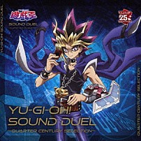 （Ｖ．Ａ．） 「遊☆戯☆王　ＳＯＵＮＤ　ＤＵＥＬ～ＱＵＡＲＴＥＲ　ＣＥＮＴＵＲＹ　ＳＥＬＥＣＴＩＯＮ～」