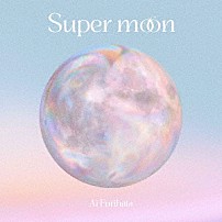 降幡愛 「Ｓｕｐｅｒ　ｍｏｏｎ」