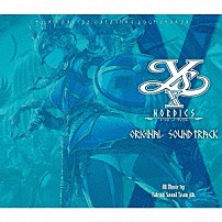 （ゲーム・ミュージック） 「イースⅩ　－ＮＯＲＤＩＣＳ－　オリジナルサウンドトラック」