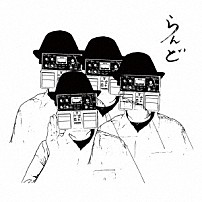 ＺＡＺＥＮ　ＢＯＹＳ 「らんど」