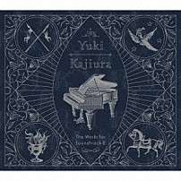 梶浦由記 「Ｔｈｅ　Ｗｏｒｋｓ　ｆｏｒ　Ｓｏｕｎｄｔｒａｃｋ　Ⅱ」