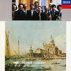 フィリップ・ジョーンズ・ブラス・アンサンブル ジョン・エリオット・ガーディナー エルガー・ハワース「ルネサンス名演集」
