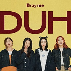 Ｂｒａｙ　ｍｅ「ＤＵＨ　－ＬＩＭＩＴＥＤ　ＥＤＩＴＩＯＮ－」
