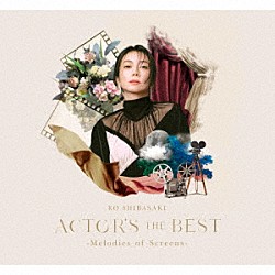 柴咲コウ「ＡＣＴＯＲ’Ｓ　ＴＨＥ　ＢＥＳＴ　－Ｍｅｌｏｄｉｅｓ　ｏｆ　Ｓｃｒｅｅｎｓ－」
