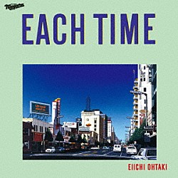 大滝詠一「ＥＡＣＨ　ＴＩＭＥ　４０ｔｈ　Ａｎｎｉｖｅｒｓａｒｙ　Ｅｄｉｔｉｏｎ」