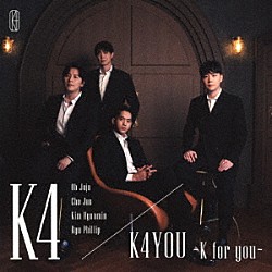 Ｋ４「Ｋ４ＹＯＵ　～Ｋ　ｆｏｒ　ｙｏｕ～」