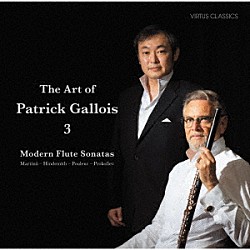 （クラシック）「パトリック・ガロワの芸術・３　近代フルート・ソナタ集」