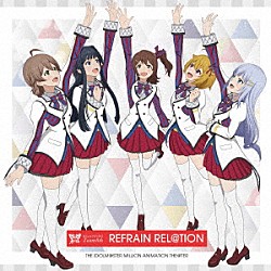 ＭＩＬＬＩＯＮＳＴＡＲＳ　Ｔｅａｍ８ｔｈ「ＴＨＥ　ＩＤＯＬＭ＠ＳＴＥＲ　ＭＩＬＬＩＯＮ　ＡＮＩＭＡＴＩＯＮ　ＴＨＥ＠ＴＥＲ　ＭＩＬＬＩＯＮＳＴＡＲＳ　Ｔｅａｍ８ｔｈ『ＲＥＦＲＡＩＮ　ＲＥＬ＠ＴＩＯＮ』」