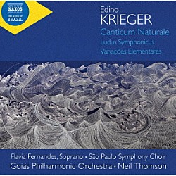 （クラシック）「エジノ・クリーゲル：管弦楽作品集」