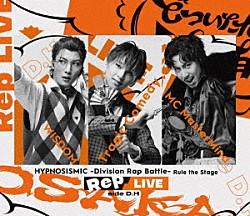 ヒプノシスマイク－Ｄｉｖｉｓｉｏｎ　Ｒａｐ　Ｂａｔｔｌｅ－Ｒｕｌｅ　ｔｈｅ　Ｓｔａｇｅ「ヒプノシスマイク　－Ｄｉｖｉｓｉｏｎ　Ｒａｐ　Ｂａｔｔｌｅ－　Ｒｕｌｅ　ｔｈｅ　Ｓｔａｇｅ　≪Ｒｅｐ　ＬＩＶＥ　ｓｉｄｅ　Ｄ．Ｈ≫」