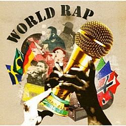 （オムニバス） Ｓｌｉｍ　Ｒｉｍｏｇｒａｆｉａ ホーカス・ポーカス Ｉｎｓｔｉｎｋｔｓｔｅｖｅ Ｊｉｎ Ｔｈｅ　Ｐｈａｒｏｚ ボカフロハ Ｄａａｒａ　Ｊ　Ｆａｍｉｌｙ「ＷＯＲＬＤ　ＲＡＰ」