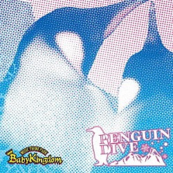 ＢａｂｙＫｉｎｇｄｏｍ「ＰＥＮＧＵＩＮ　ＤＩＶＥ」