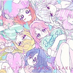 岬なこ「スイートサイン」