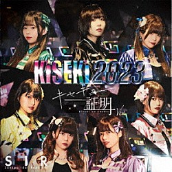 サンスポアイドルリポーターＳＩＲ「ＫｉＳＥＫｉ　２０２３」