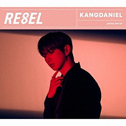 ＫＡＮＧＤＡＮＩＥＬ「ＲＥ８ＥＬ」