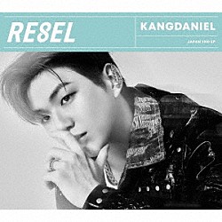 ＫＡＮＧＤＡＮＩＥＬ「ＲＥ８ＥＬ」