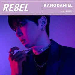 ＫＡＮＧＤＡＮＩＥＬ「ＲＥ８ＥＬ」