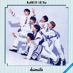 ＬＩＥＮＥＬ「ｋｉｍｉｔｏ」