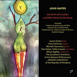（クラシック）「ルイス・ザウター：若者たちのための音楽」