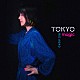 青野りえ「ＴＯＫＹＯ　ｍａｇｉｃ」