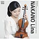 中野りな 小井土文哉「第８回仙台国際音楽コンクール　ヴァイオリン部門優勝」