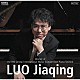 ルゥォ・ジャチン「第８回仙台国際音楽コンクール　ピアノ部門優勝」