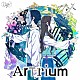 ミセカイ「Ａｒｔｒｉｕｍ」