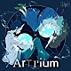 ミセカイ「Ａｒｔｒｉｕｍ」