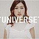 和紗「ＵＮＩＶＥＲＳＥ」