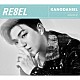 ＫＡＮＧＤＡＮＩＥＬ「ＲＥ８ＥＬ」