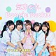 代々木女子音楽院「気まぐれＢｏｏｇｉｅ　Ｂａｃｋ！！」