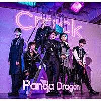 パンダドラゴン「 Ｃｒａｃｋ／パＬＩＦＥ！パＬＩＫＥ！パＬＯＵＧＨ！パＬＯＶＥ！」
